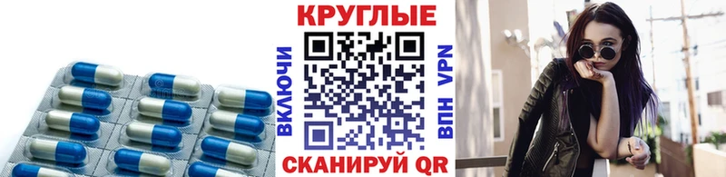 купить OMG маркетплейс ЭКСТАЗИ 280мг Олонец