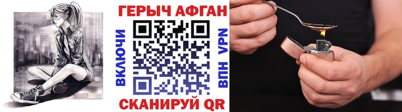 ГЕРОИН VHQ  кракен   Олонец 