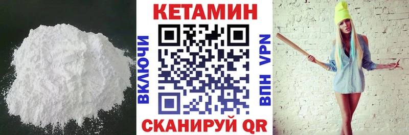 omg маркетплейс  Олонец  КЕТАМИН ketamine  наркотики 