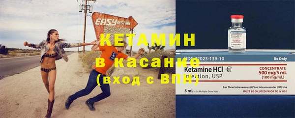 винт Нефтекумск