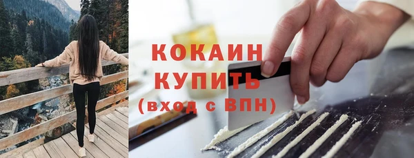 мефедрон Новокубанск