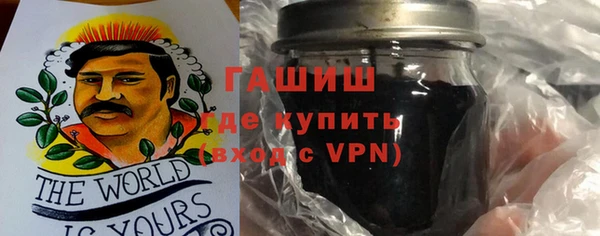 стафф Нея