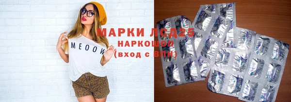 мефедрон Новокубанск