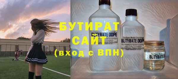 COCAINE Новозыбков