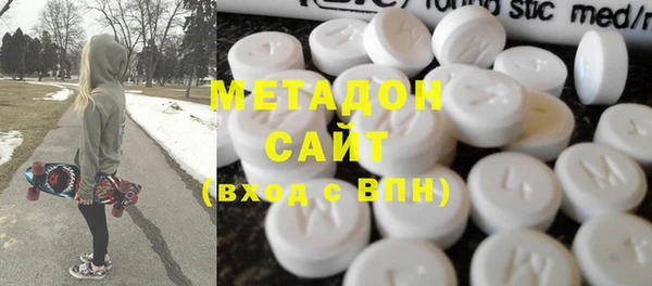 мефедрон Новокубанск