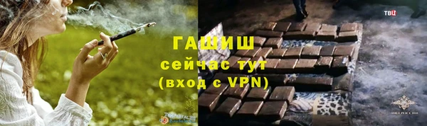 винт Нефтекумск
