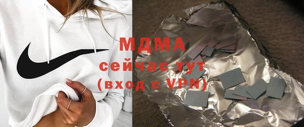 COCAINE Новозыбков