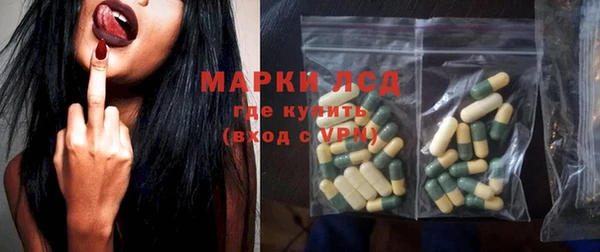 COCAINE Новозыбков