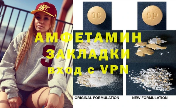 ALPHA PVP Нефтегорск