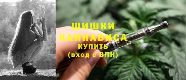 мефедрон Новокубанск