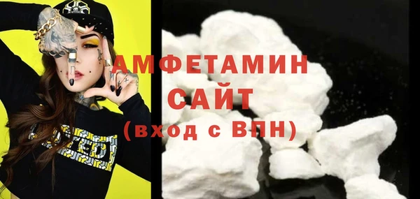 COCAINE Новозыбков