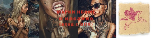 стафф Нея