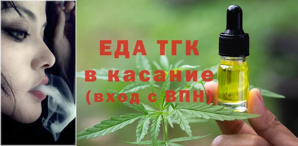 стафф Нея