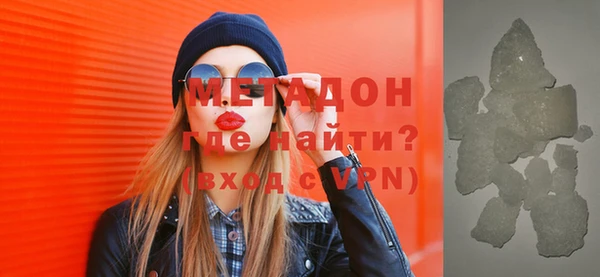 мет Новодвинск
