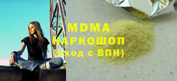 стафф Нея