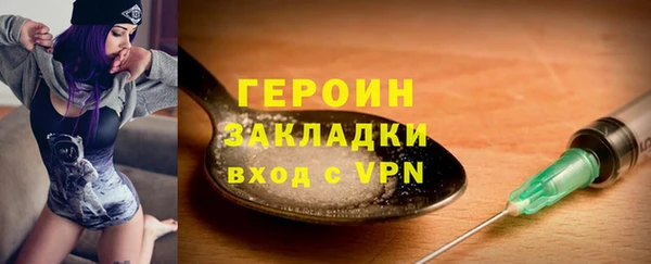 мет Новодвинск