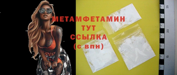 мет Новодвинск