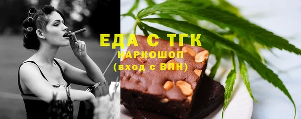 винт Нефтекумск