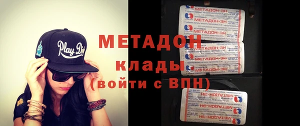 мефедрон Новокубанск