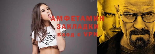 винт Нефтекумск