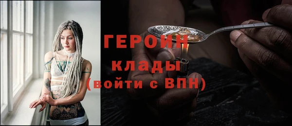мефедрон Новокубанск