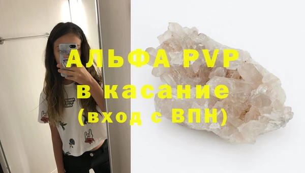 COCAINE Новозыбков