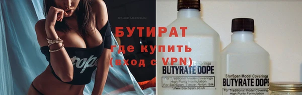 винт Нефтекумск