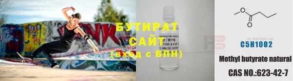 стафф Нея