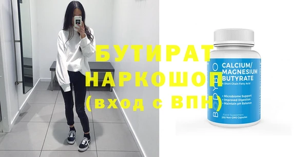 стафф Нея