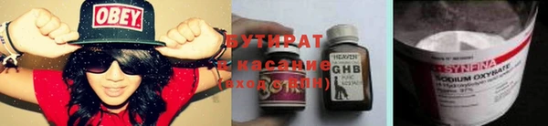 винт Нефтекумск