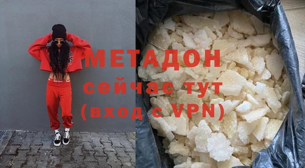 мет Новодвинск