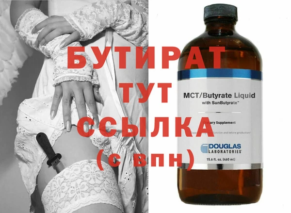 мефедрон Новокубанск