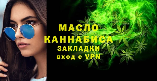 мет Новодвинск