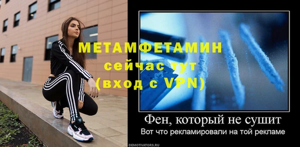 COCAINE Новозыбков