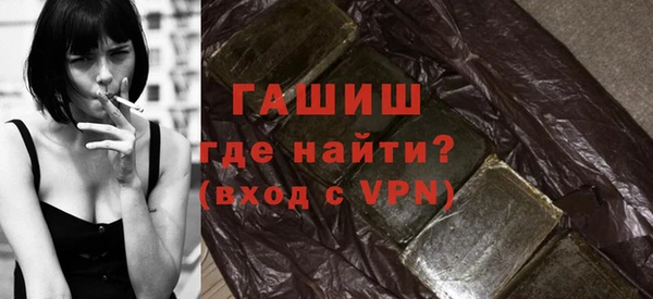 ALPHA PVP Нефтегорск