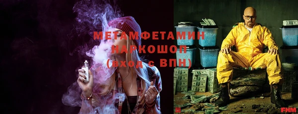 винт Нефтекумск