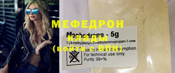 мет Новодвинск