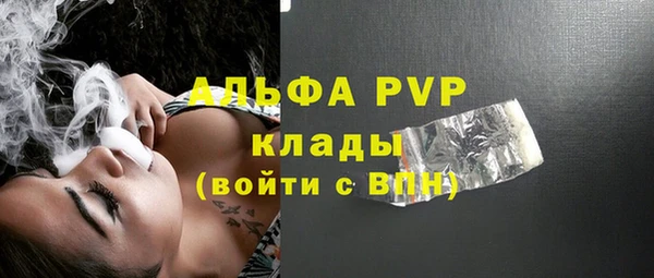 стафф Нея