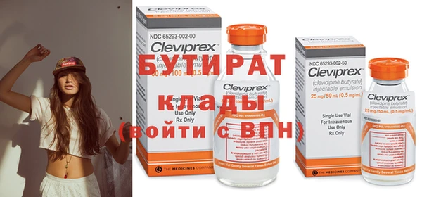 COCAINE Новозыбков