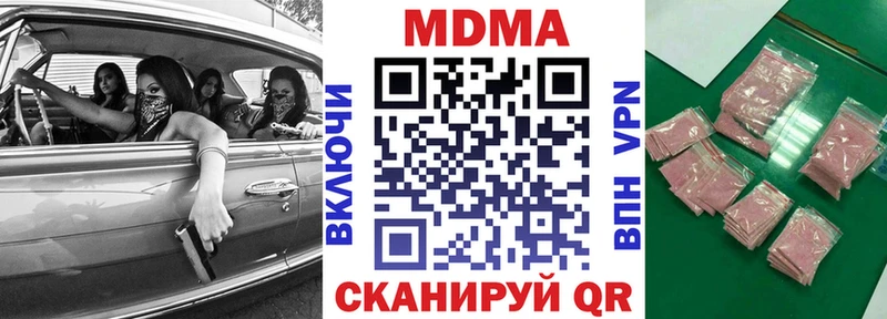 MDMA молли Олонец