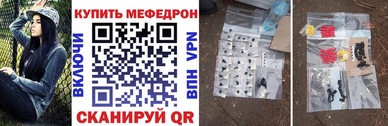 МЯУ-МЯУ mephedrone  Олонец 