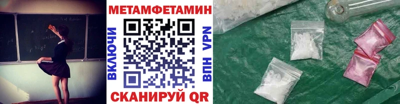 МЕТАМФЕТАМИН кристалл  блэк спрут   Олонец 