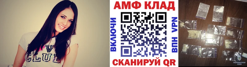 Первитин мет Олонец